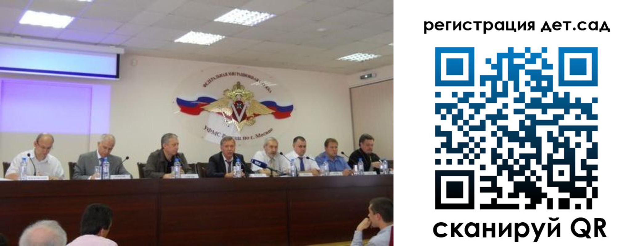 прописка паспорт в Красноперекопске